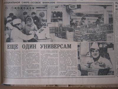 Прикрепленное изображение: IMG_3664.JPG